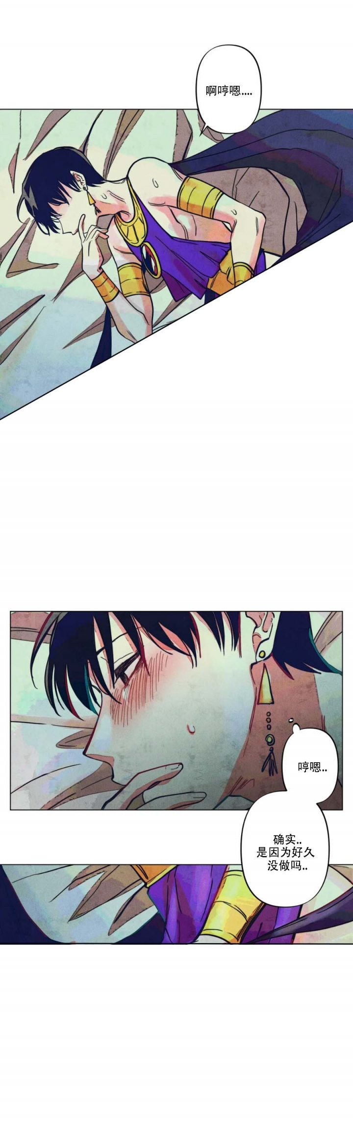轻易拯救法则漫画完整版免费观看漫画,第10话2图