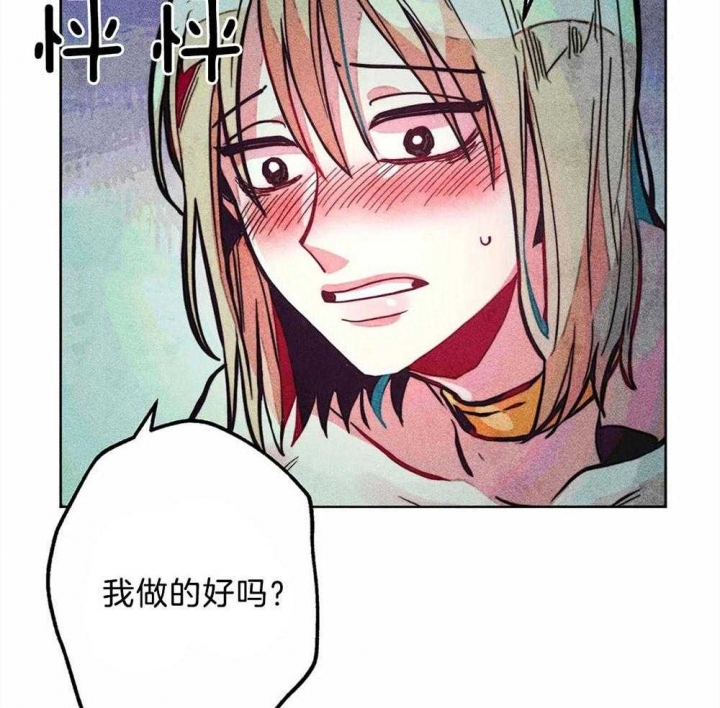 轻易拯救法则漫画完整版免费观看漫画,第25话3图