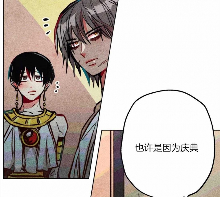 轻易拯救法则漫画完整版免费观看漫画,第38话4图