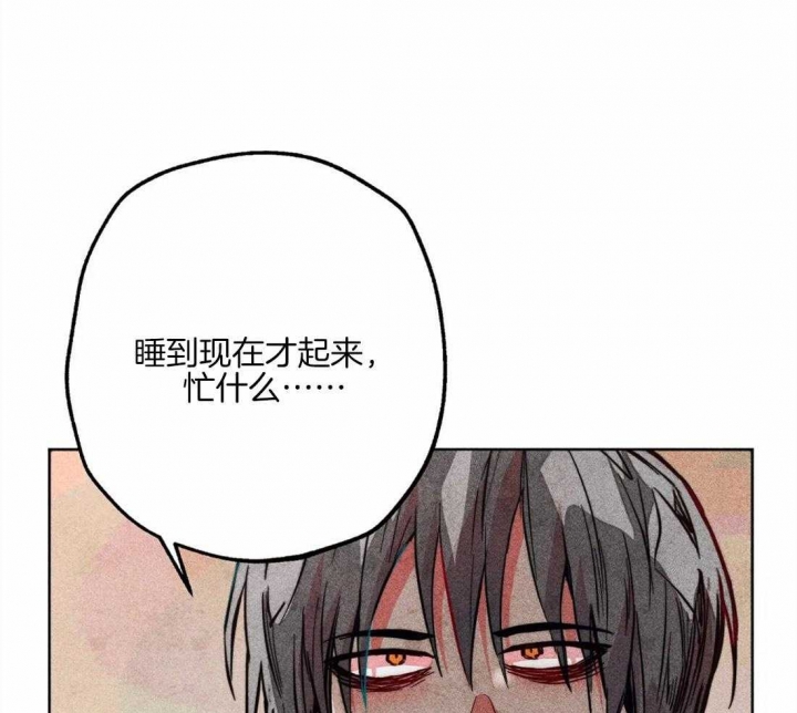 轻易拯救法则漫画完整版免费观看漫画,第38话1图