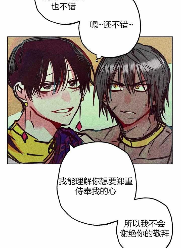 轻易拯救法则漫画完整版免费观看漫画,第72话4图