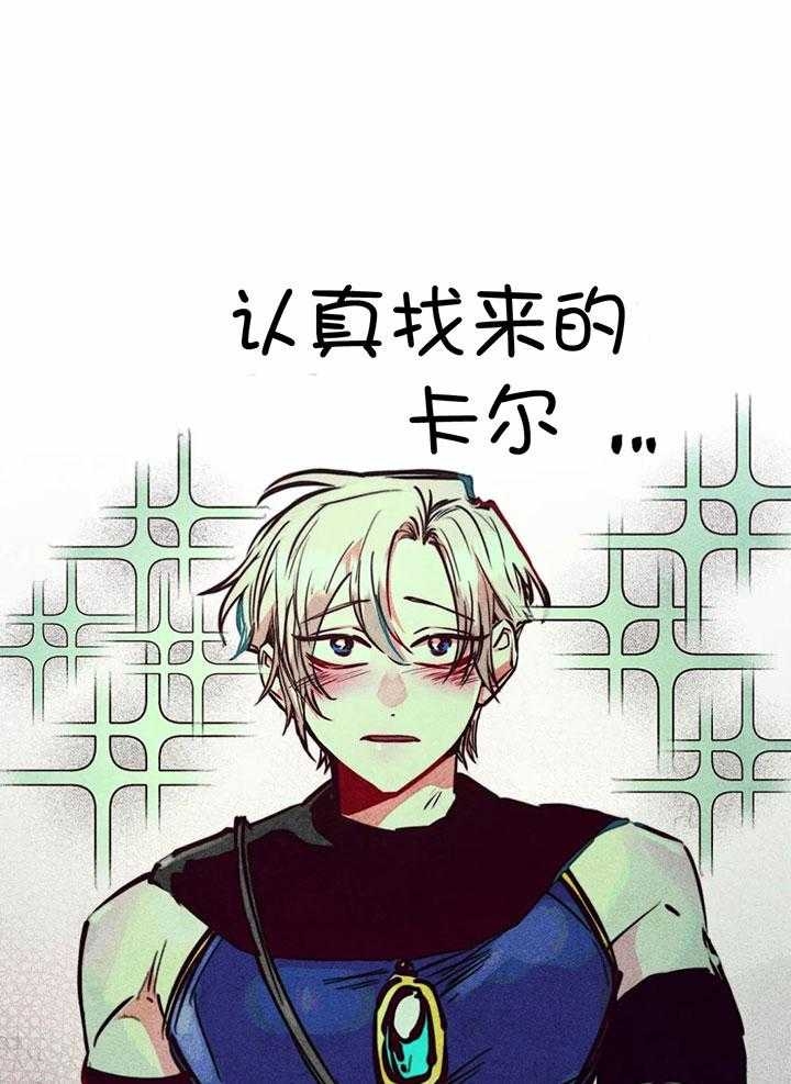 轻易拯救法则漫画完整版免费观看漫画,第72话1图