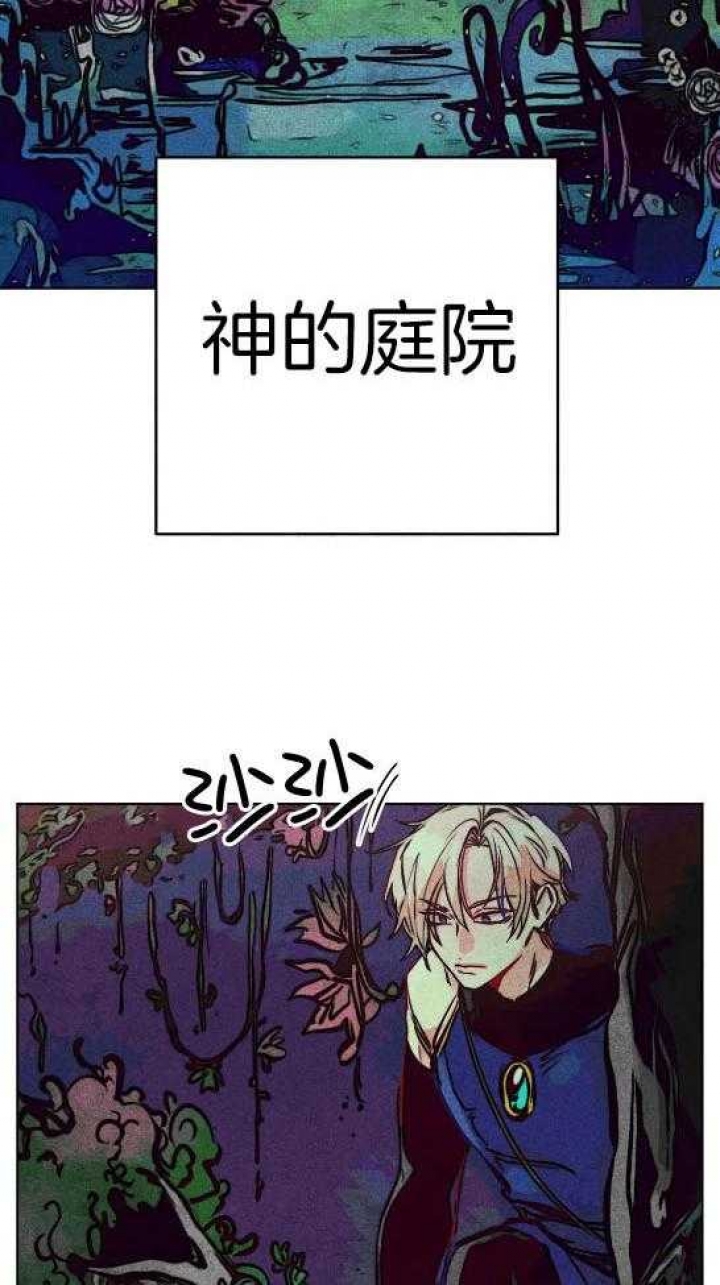轻易拯救法则漫画完整版免费观看漫画,第54话3图