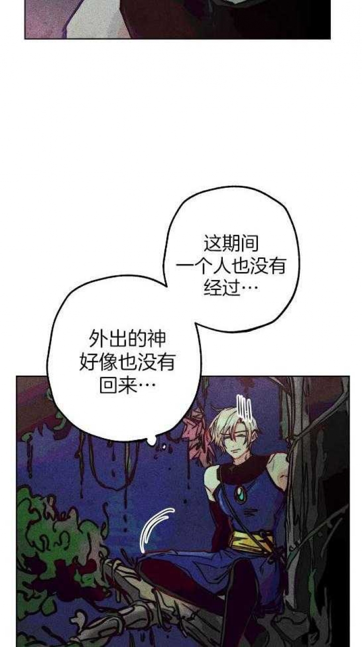 轻易拯救法则漫画完整版免费观看漫画,第54话5图