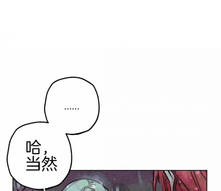 轻易拯救法则漫画完整版免费观看漫画,第48话1图