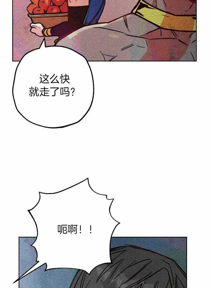 轻易拯救法则漫画完整版免费观看漫画,第66话4图