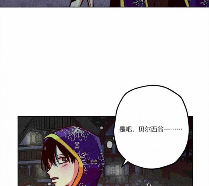 轻易拯救法则漫画完整版免费观看漫画,第45话3图