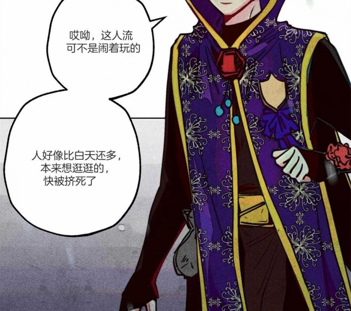 轻易拯救法则漫画完整版免费观看漫画,第45话2图