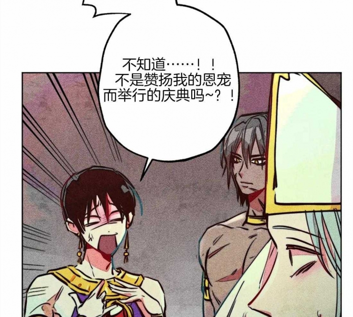 轻易拯救法漫画解说全集漫画,第40话5图