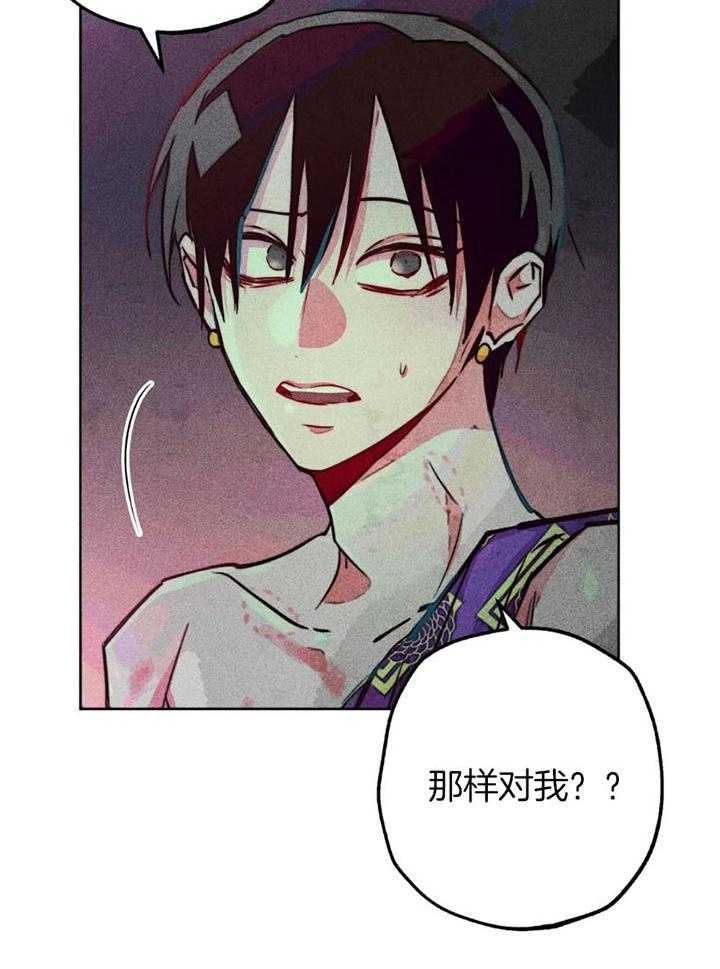 轻易拯救法则漫画完整版免费观看漫画,第61话3图