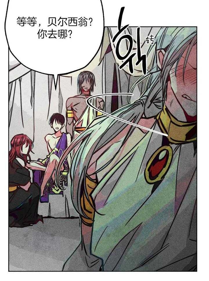 轻易拯救法则漫画完整版免费观看漫画,第61话5图
