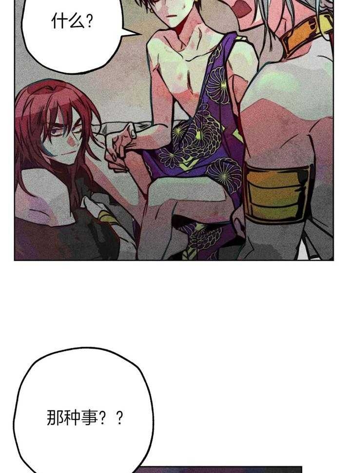 轻易拯救法则漫画完整版免费观看漫画,第61话2图