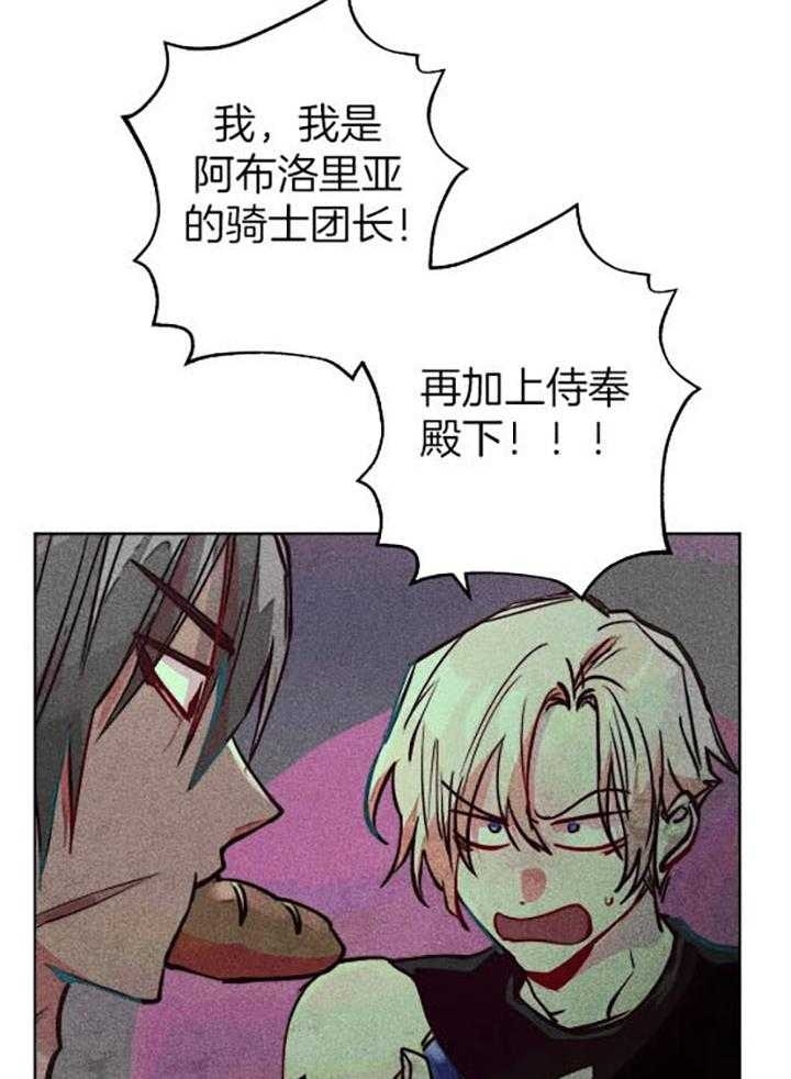 轻易拯救法则漫画完整版免费观看漫画,第55话3图