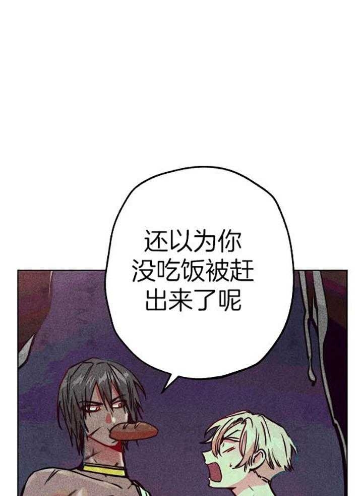 轻易拯救法则漫画完整版免费观看漫画,第55话1图