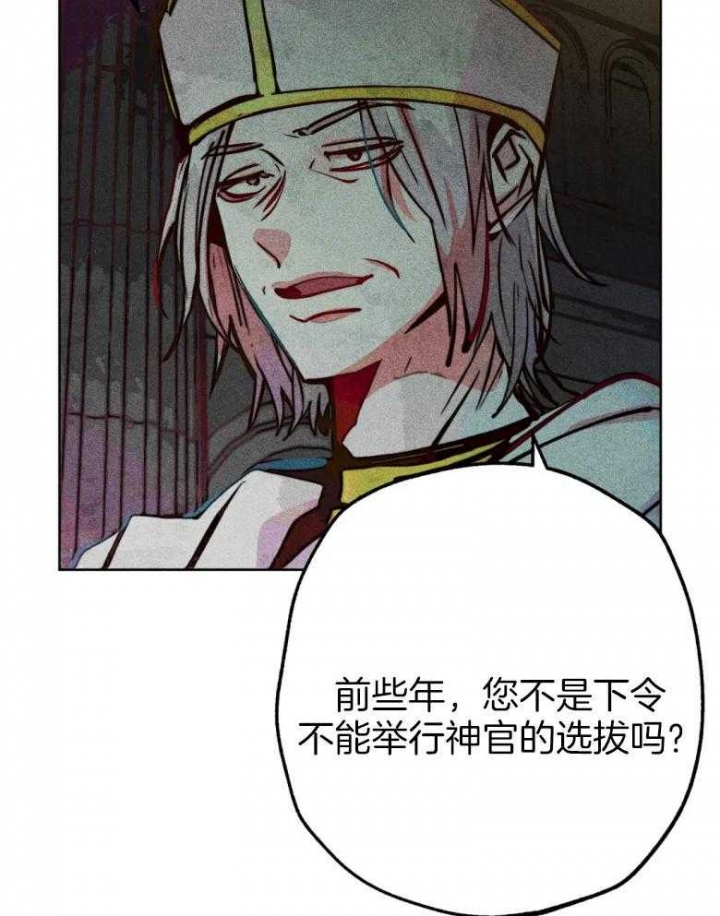 轻易拯救法则漫画完整版免费观看漫画,第53话3图