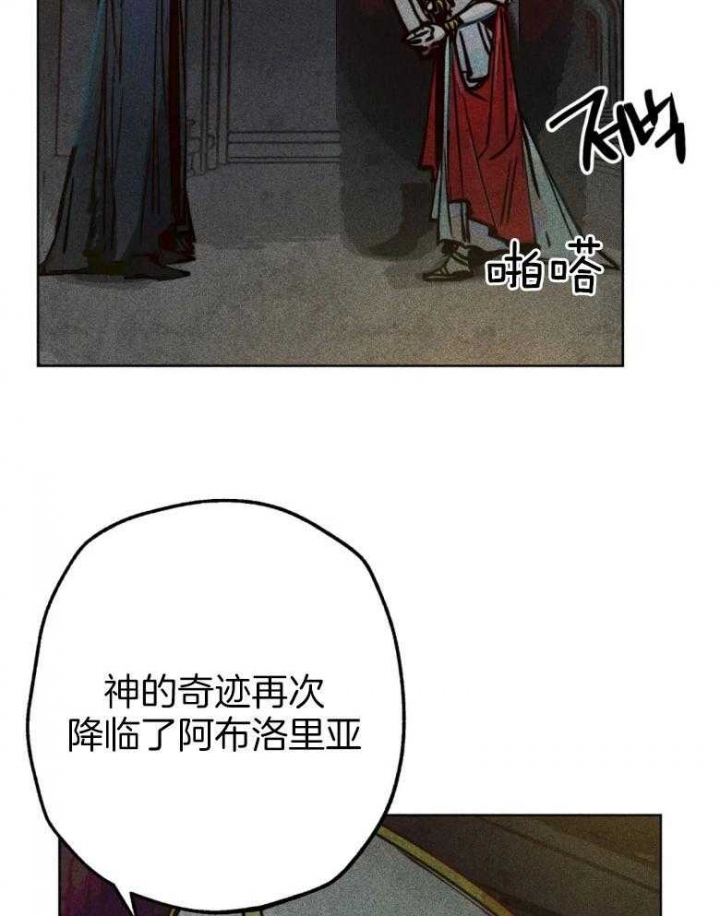 轻易拯救法则漫画完整版免费观看漫画,第53话2图