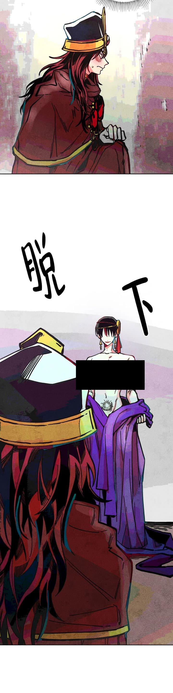 轻易拯救法则漫画完整版免费观看漫画,第16话4图