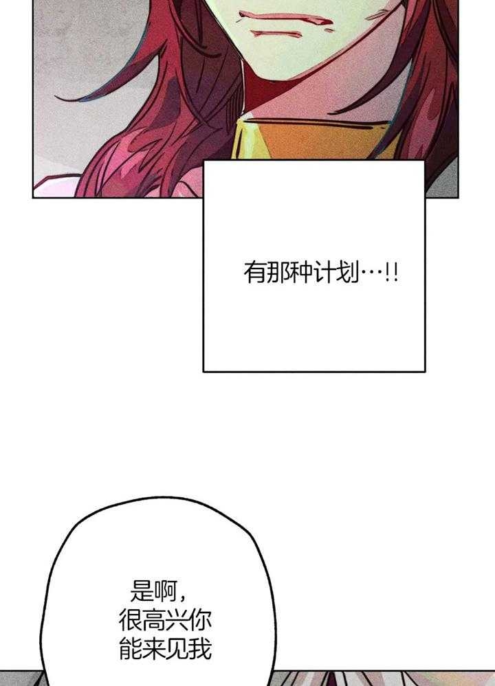 轻易拯救法漫画解说全集漫画,第59话3图
