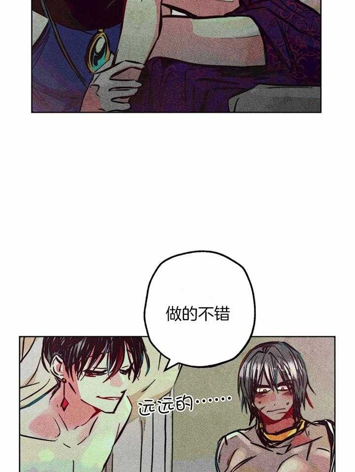 轻易拯救法则漫画完整版免费观看漫画,第73话5图