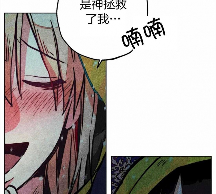 轻易拯救法则漫画完整版免费观看漫画,第26话5图