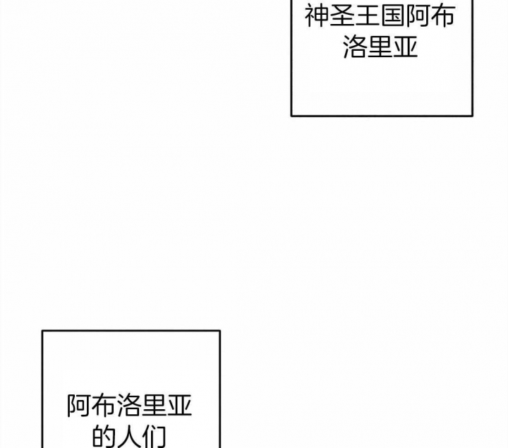 轻易拯救法则漫画完整版免费观看漫画,第28话3图