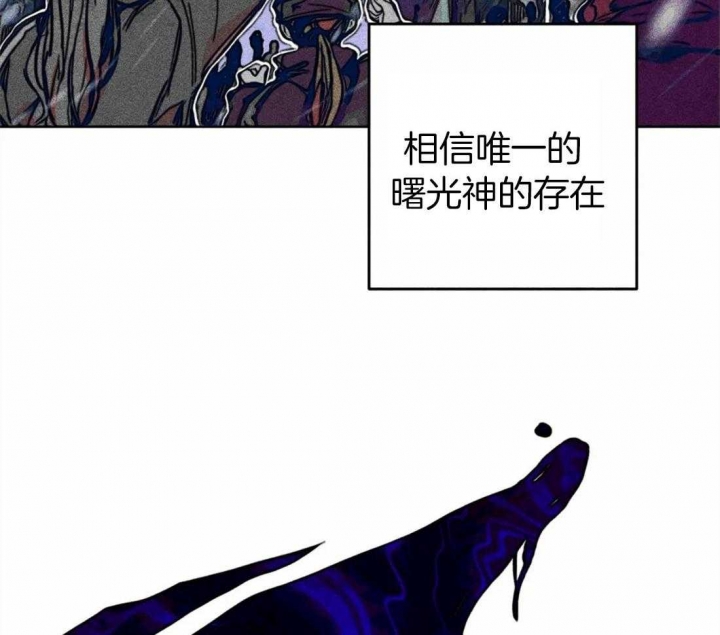 轻易拯救法则漫画完整版免费观看漫画,第28话5图