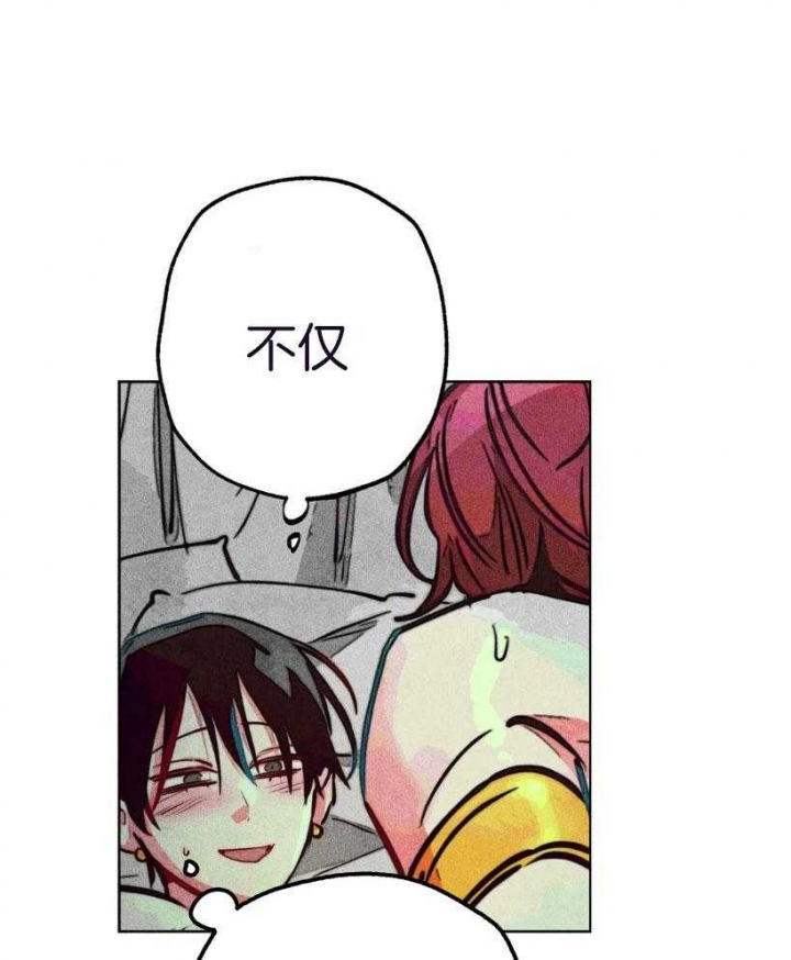 轻易拯救法则漫画完整版免费观看漫画,第64话1图