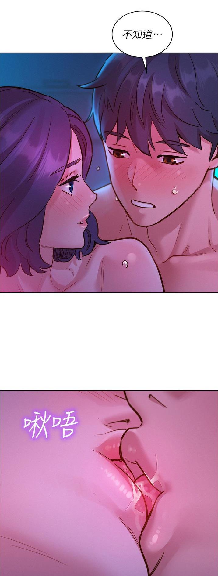 第50话2