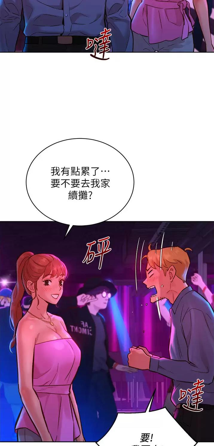 第27话3