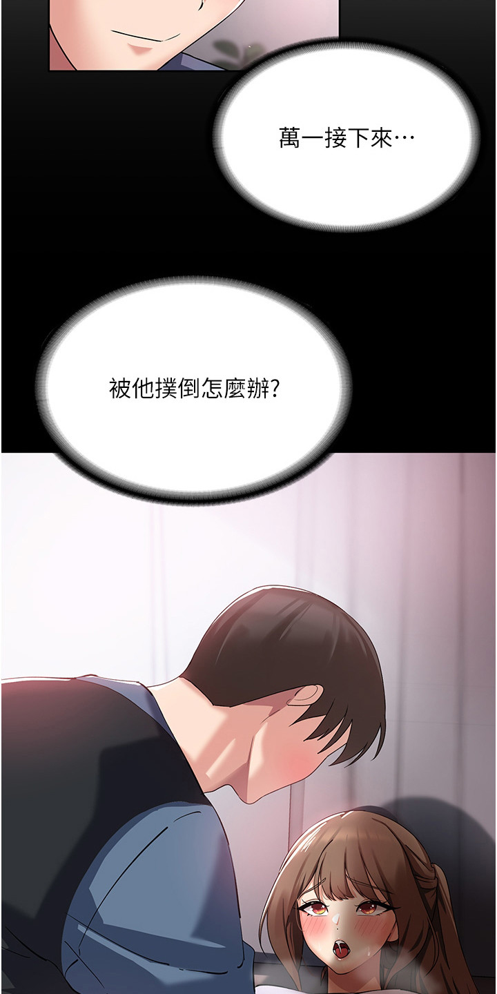 第13话2