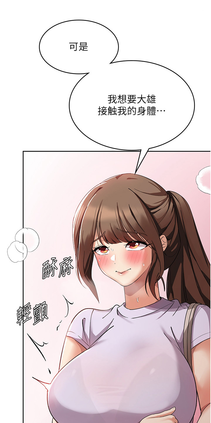第13话0