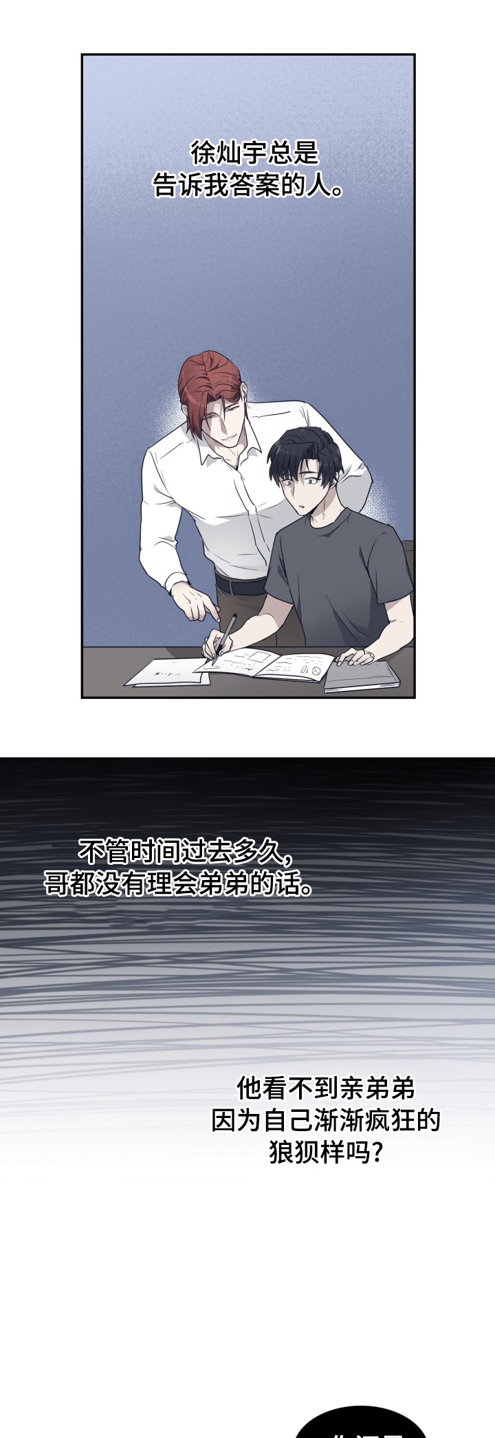 第13章：你叫什么0