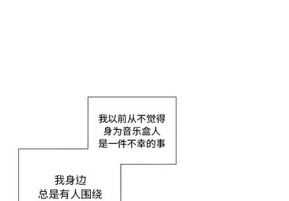 悦耳的声音的英文漫画,第34话2图