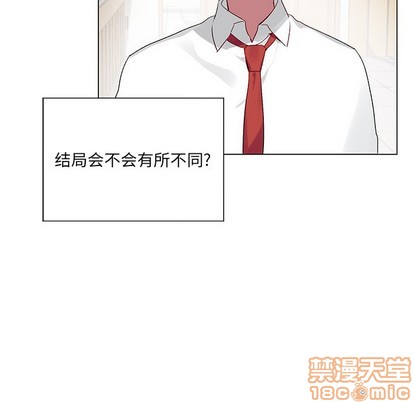 悦耳的嘟嘟声托马斯漫画,第20话5图