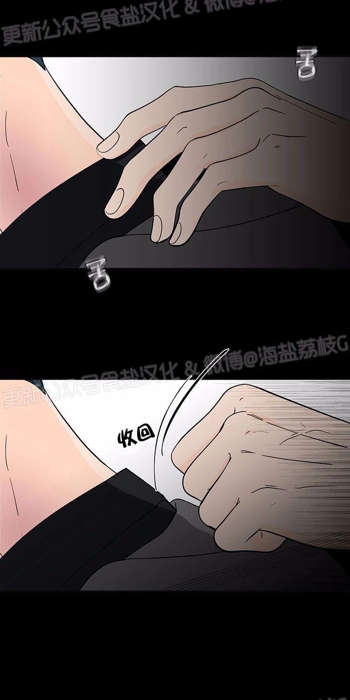 第36话4