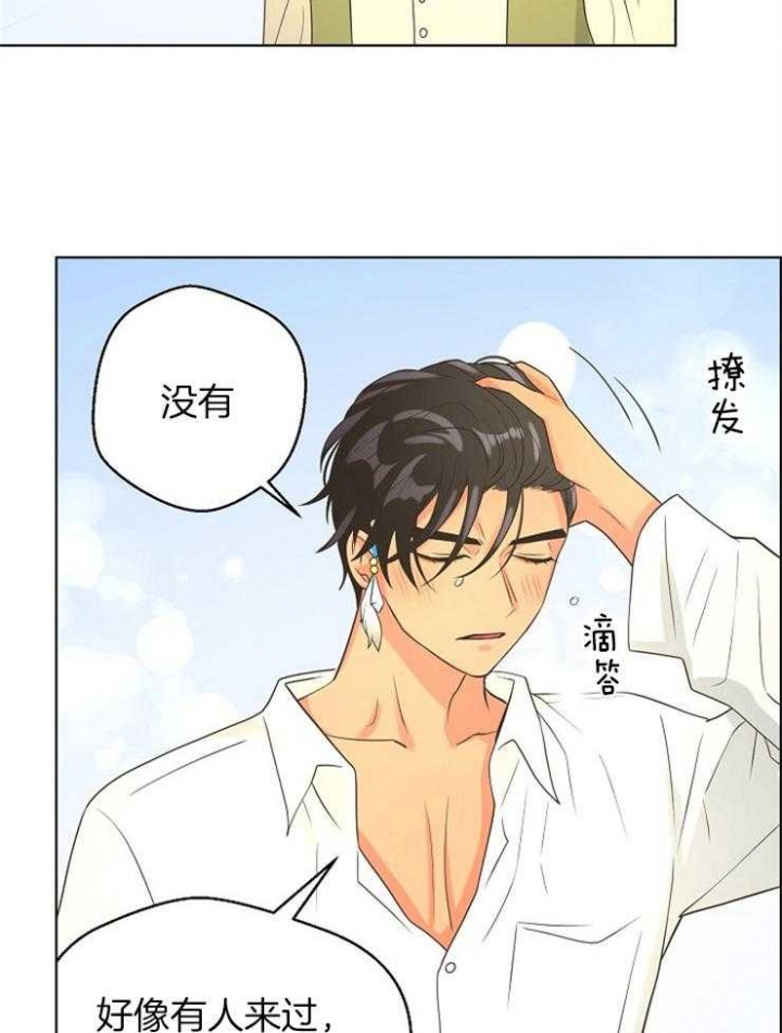 第87话2