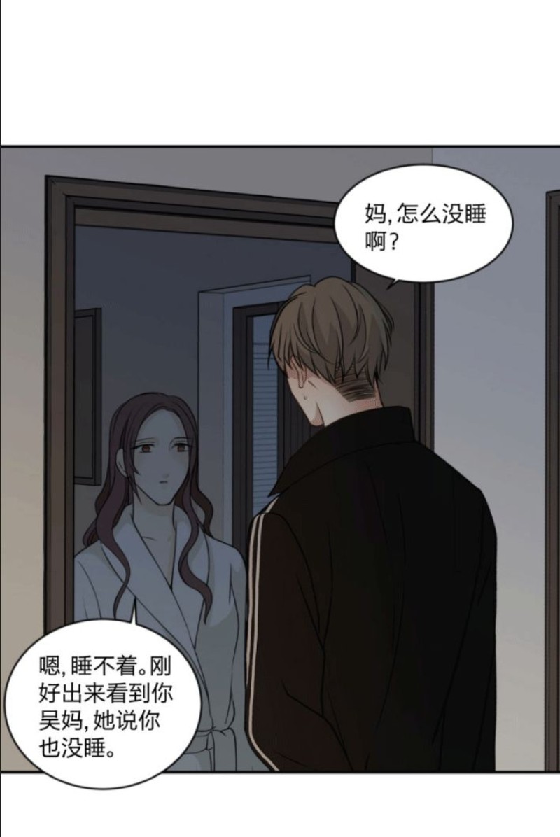 第92话2