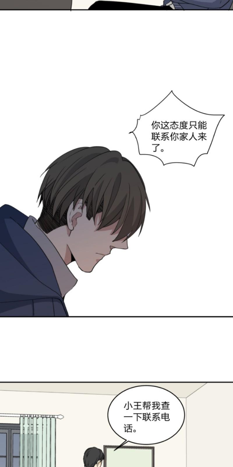 第58话3