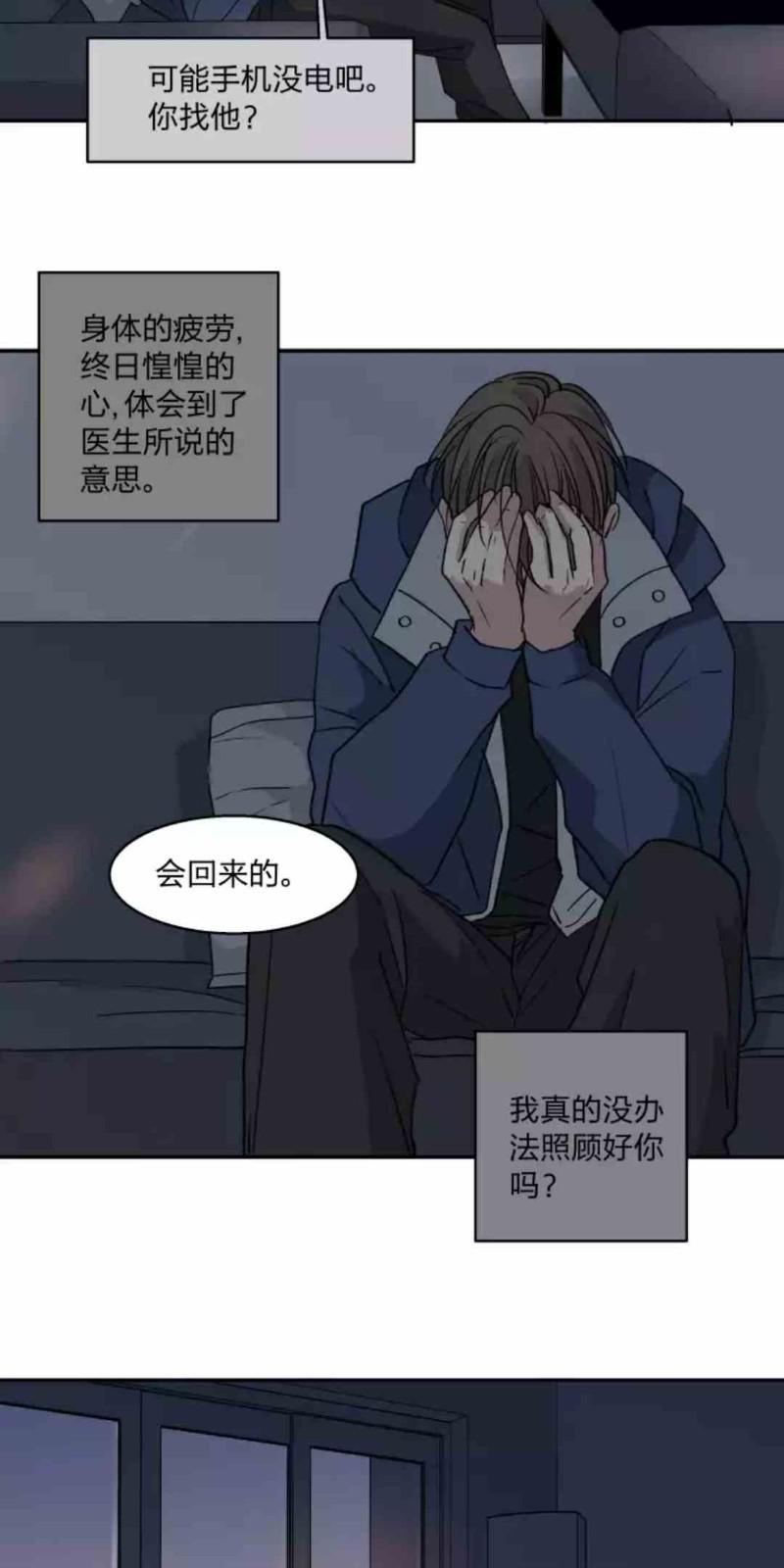 第69话4