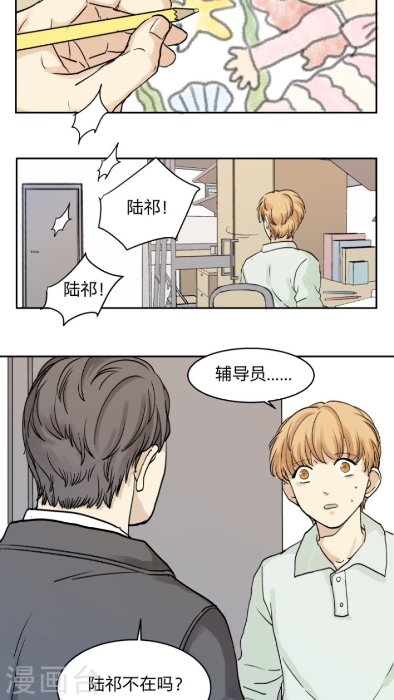 第31话1