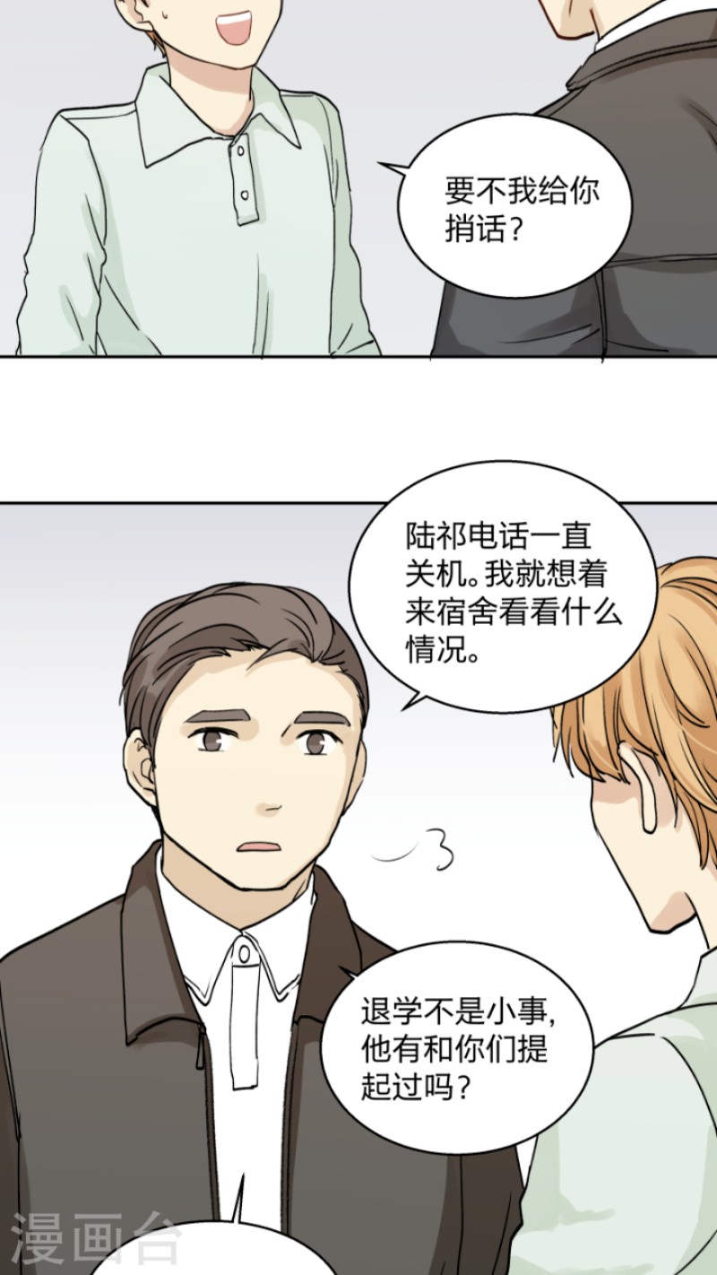 第31话3
