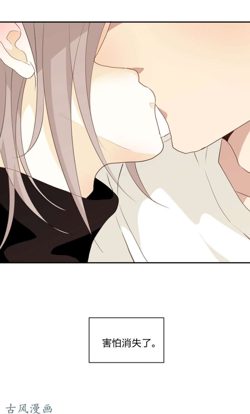 心之茧漫画全集免费土豪漫画漫画,第96话3图