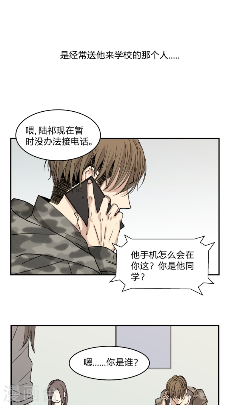 第36话0