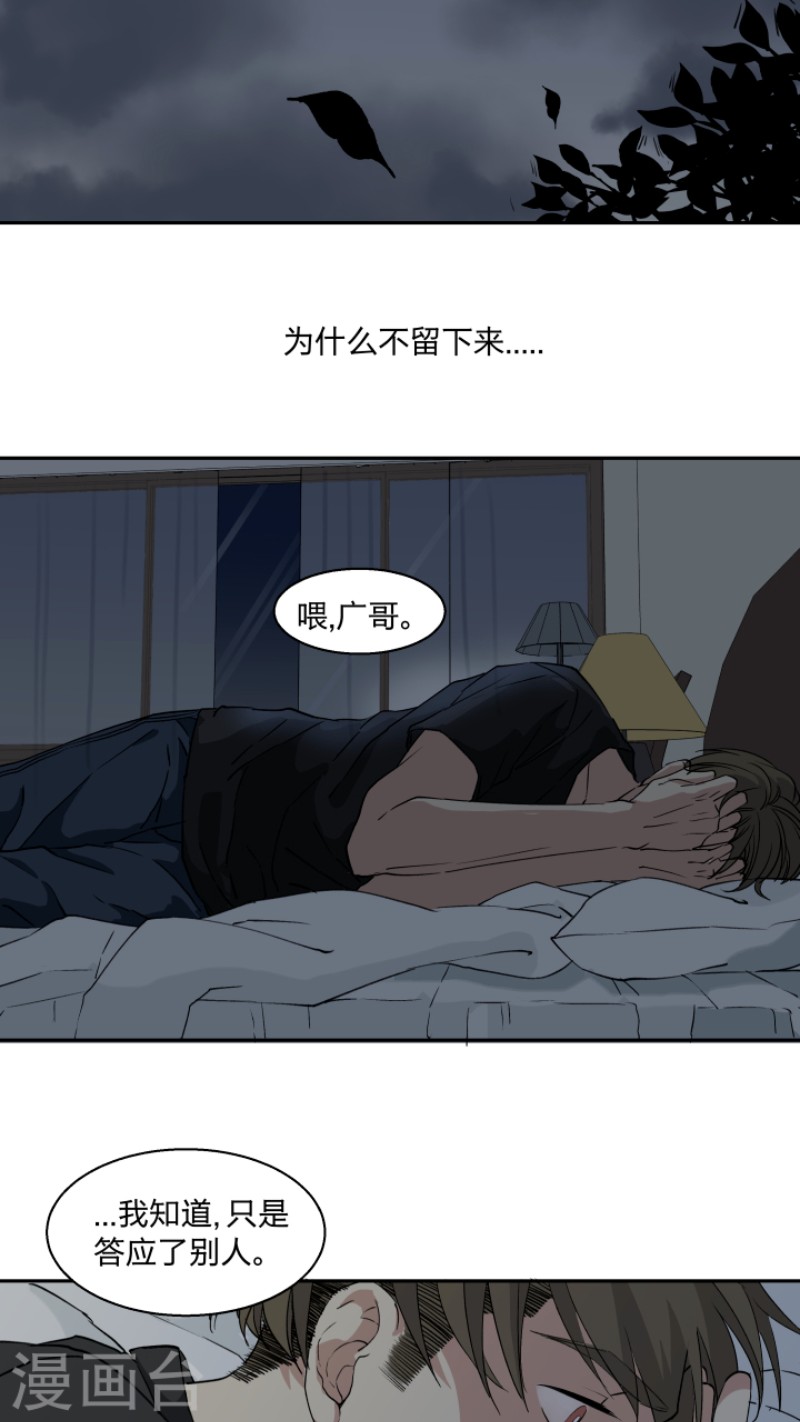 第22话3