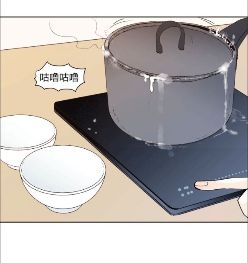 心之茧下拉式漫画免费漫画,第89话4图