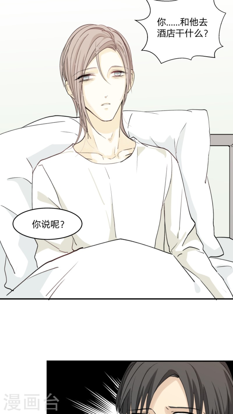 第37话4
