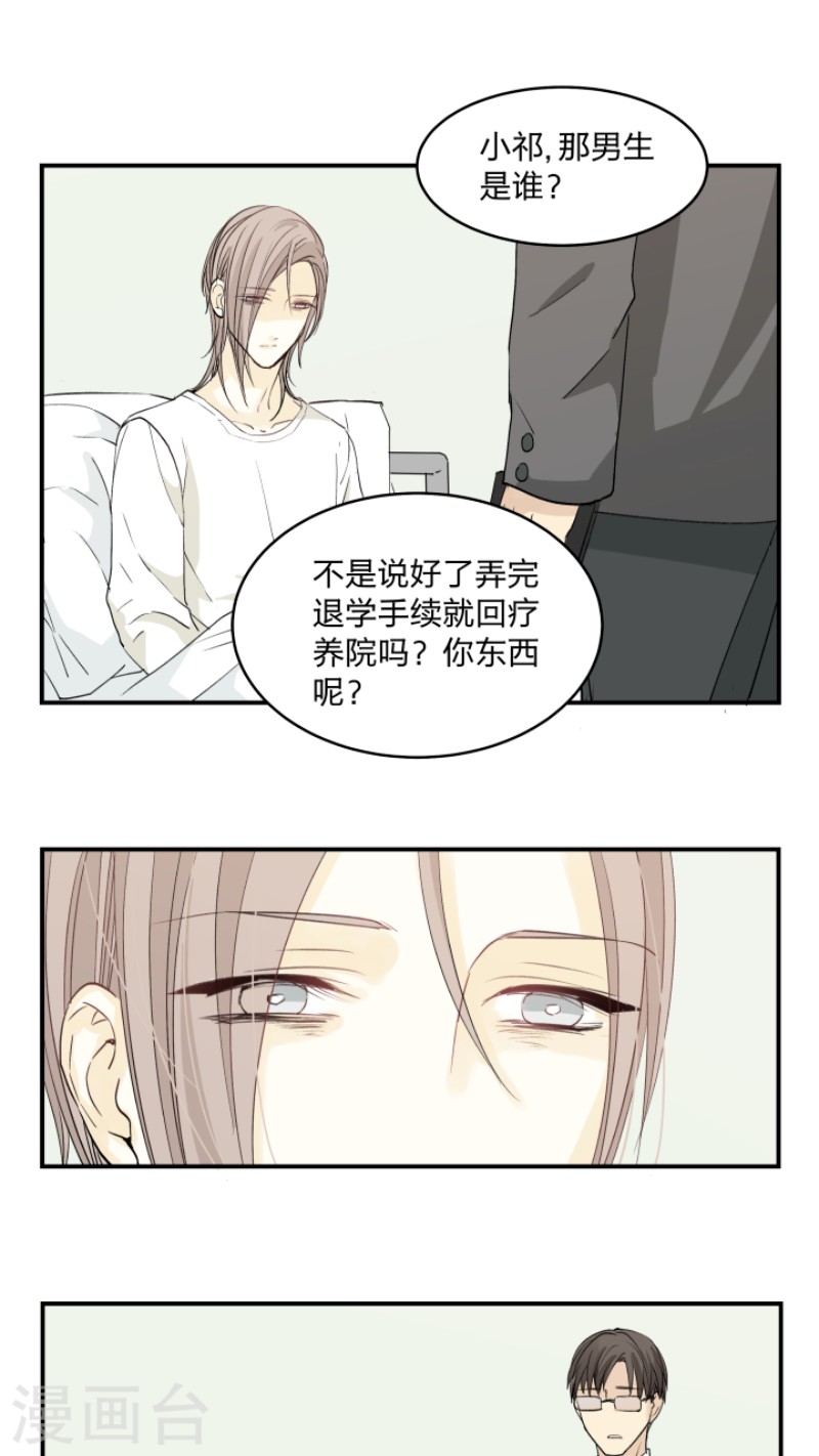 第37话0