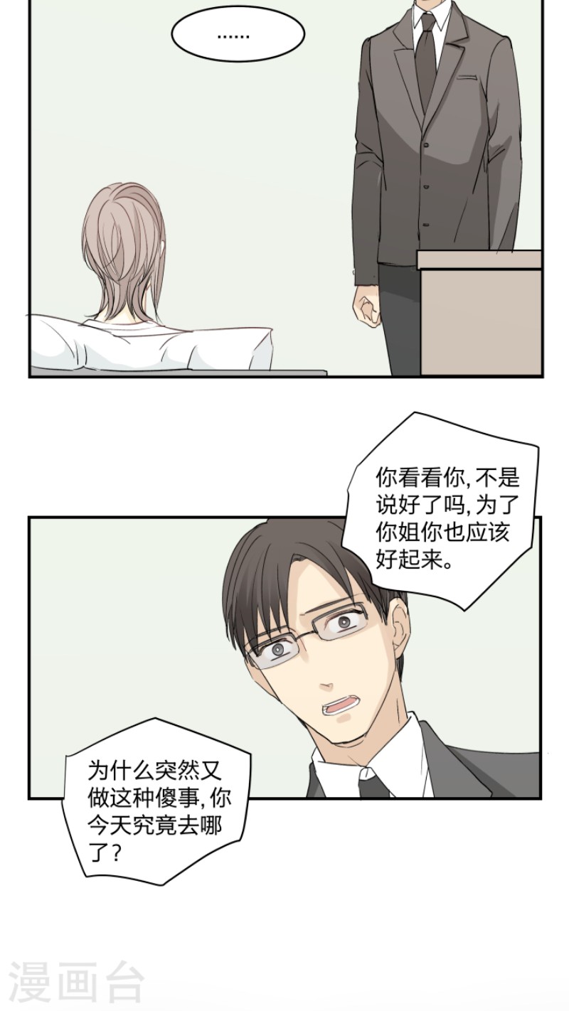 第37话1