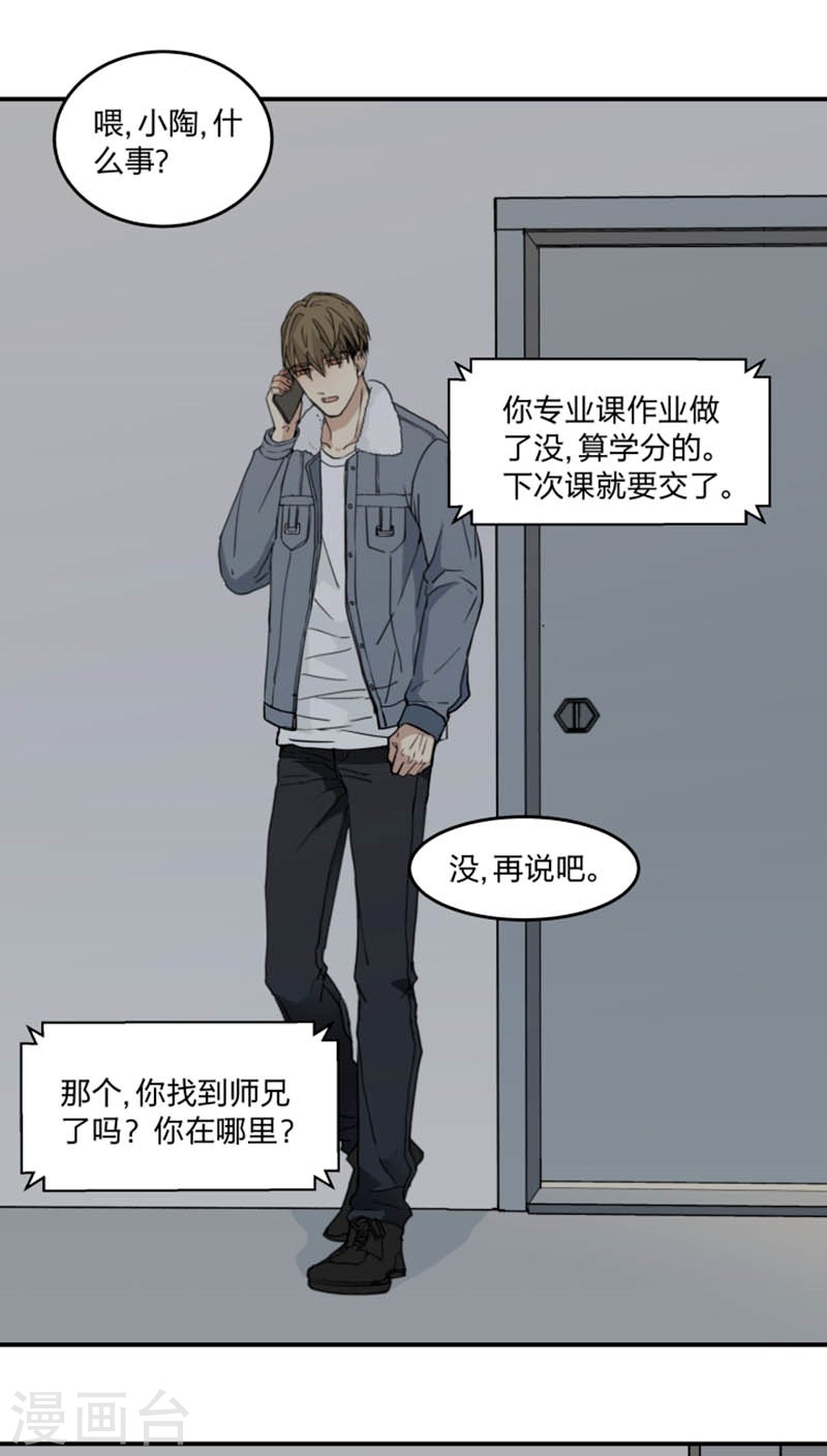 第45话0