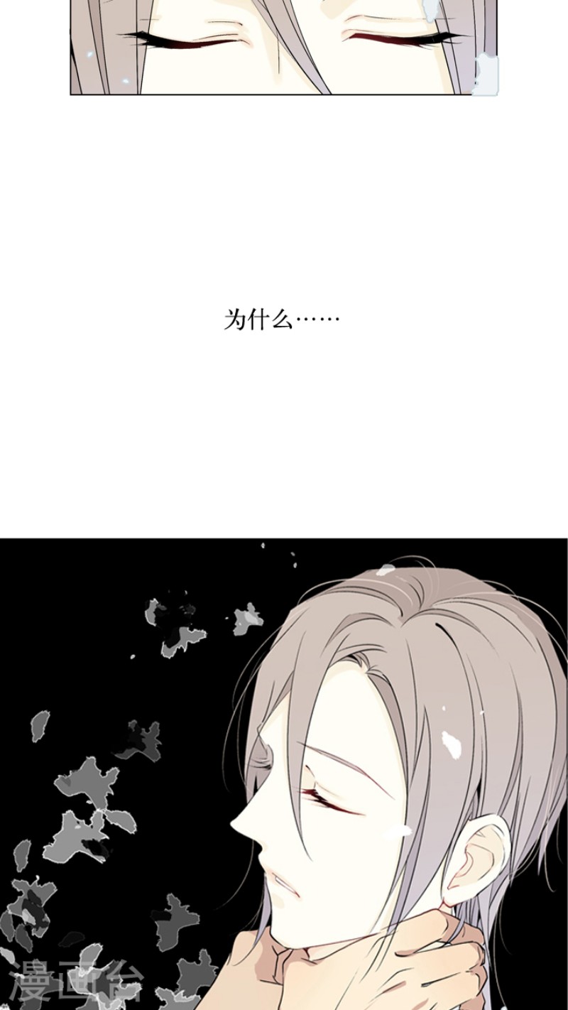 心之茧漫画全集免费土豪漫画漫画,第2话3图